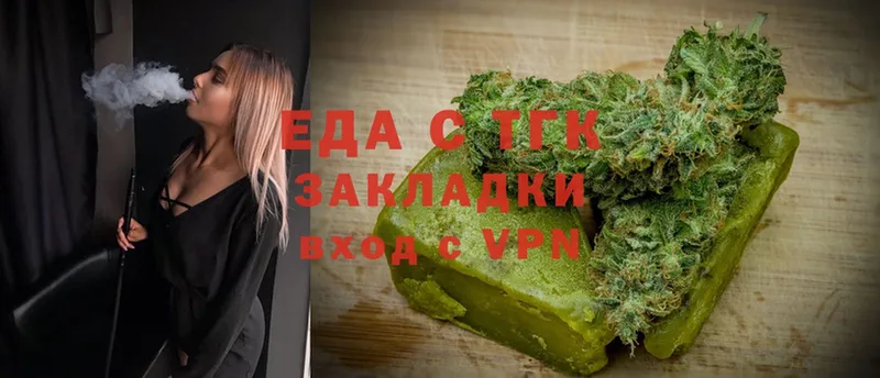 shop наркотические препараты  Покачи  Cannafood конопля  цена  