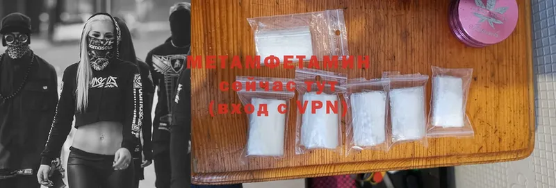 наркота  Покачи  Метамфетамин Methamphetamine 